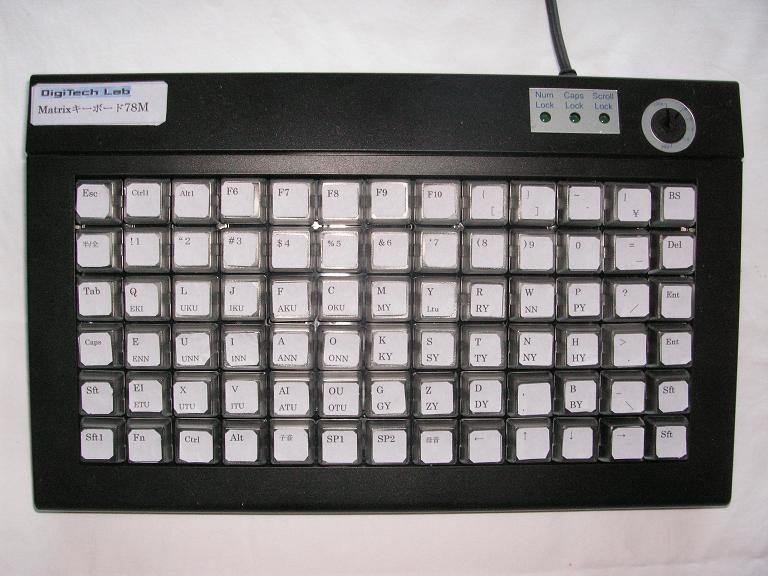 Matrixキーボード78M